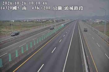 國道5號(宜蘭交流道到羅東交流道)