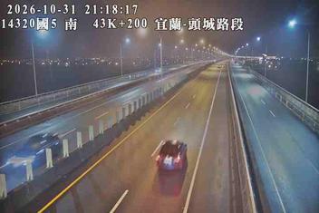國道5號(宜蘭交流道到羅東交流道)