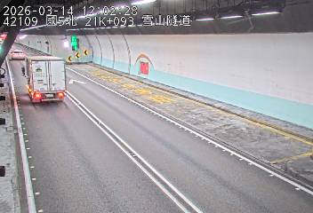 國道5號(頭城交流道到坪林交控交流道)