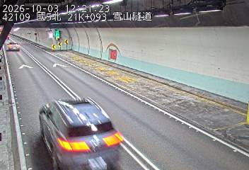 國道5號(頭城交流道到坪林交控交流道)