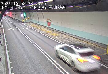 國道5號(頭城交流道到坪林交控交流道)