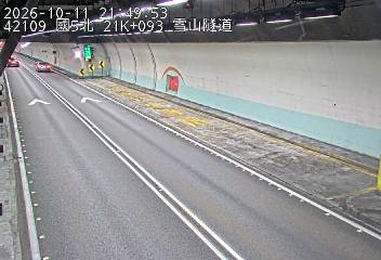 國道5號(頭城交流道到坪林交控交流道)