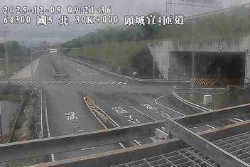 國道5號(頭城交流道到坪林交控交流道)