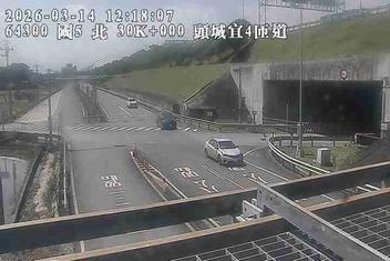 國道5號(頭城交流道到坪林交控交流道)