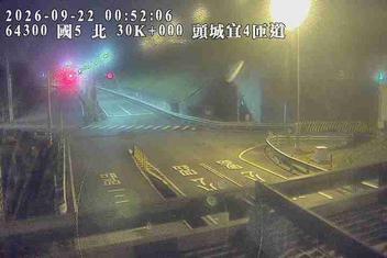國道5號(頭城交流道到坪林交控交流道)