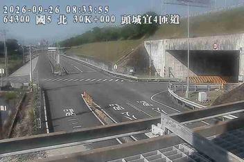 國道5號(頭城交流道到坪林交控交流道)