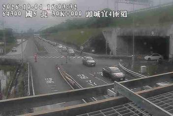 國道5號(頭城交流道到坪林交控交流道)