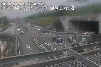 國道5號(頭城交流道到坪林交控交流道)