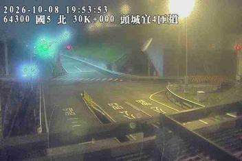 國道5號(頭城交流道到坪林交控交流道)