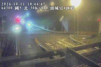 國道5號(頭城交流道到坪林交控交流道)