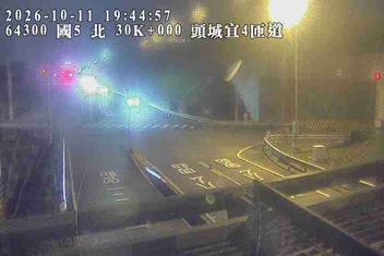 國道5號(頭城交流道到坪林交控交流道)
