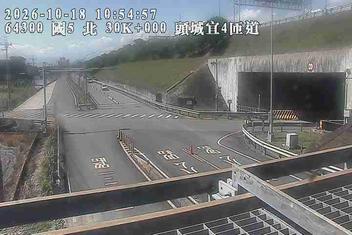 國道5號(頭城交流道到坪林交控交流道)