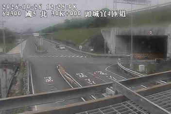 國道5號(頭城交流道到坪林交控交流道)