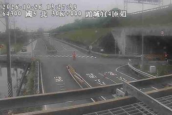 國道5號(頭城交流道到坪林交控交流道)