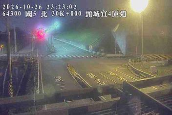 國道5號(頭城交流道到坪林交控交流道)