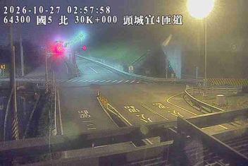 國道5號(頭城交流道到坪林交控交流道)