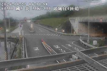 國道5號(頭城交流道到坪林交控交流道)