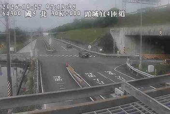 國道5號(頭城交流道到坪林交控交流道)