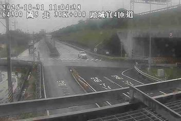 國道5號(頭城交流道到坪林交控交流道)