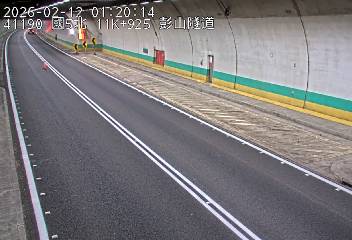 國道5號(坪林交控交流道到石碇交流道)