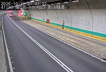 國道5號(坪林交控交流道到石碇交流道)