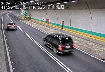 國道5號(坪林交控交流道到石碇交流道)