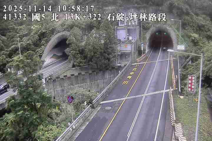 國道5號(坪林交控交流道到石碇交流道)