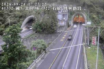 國道5號(坪林交控交流道到石碇交流道)