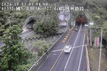 國道5號(坪林交控交流道到石碇交流道)