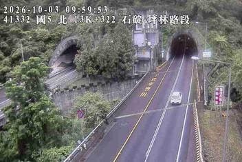 國道5號(坪林交控交流道到石碇交流道)