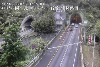 國道5號(坪林交控交流道到石碇交流道)