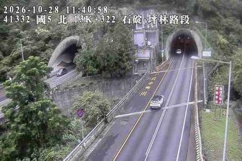 國道5號(坪林交控交流道到石碇交流道)