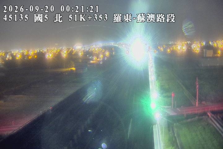 國道5號(蘇澳交流道到羅東交流道)
