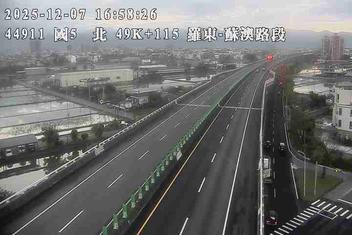 國道5號(蘇澳交流道到羅東交流道)