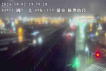 國道5號(蘇澳交流道到羅東交流道)