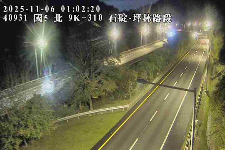 國道五號 9K+310 北向 坪林交控交流道到石碇交流道 距離2.5公里