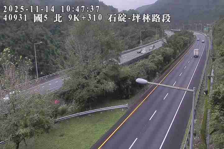 國道5號(坪林交控交流道到石碇交流道)