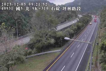 國道5號(坪林交控交流道到石碇交流道)