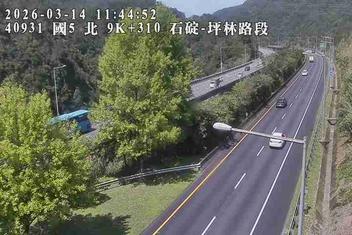 國道5號(坪林交控交流道到石碇交流道)