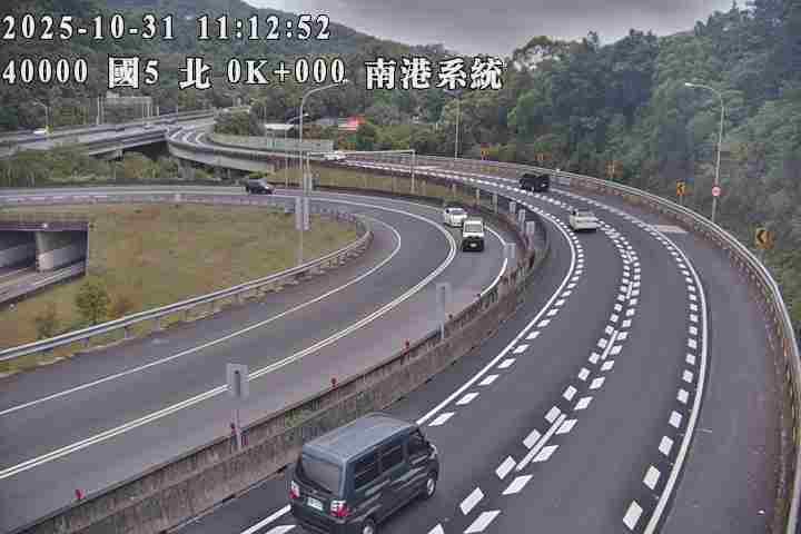 國道5號(石碇交流道到南港系統交流道)