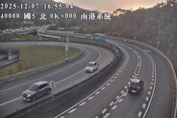 國道5號(石碇交流道到南港系統交流道)