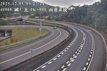 國道5號(石碇交流道到南港系統交流道)