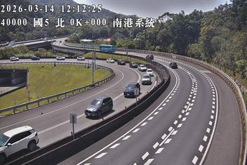 國道5號(石碇交流道到南港系統交流道)