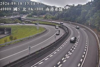 國道5號(石碇交流道到南港系統交流道)