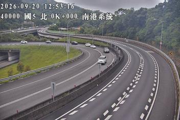 國道5號(石碇交流道到南港系統交流道)