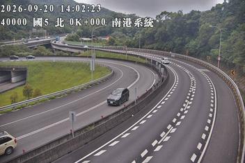 國道5號(石碇交流道到南港系統交流道)