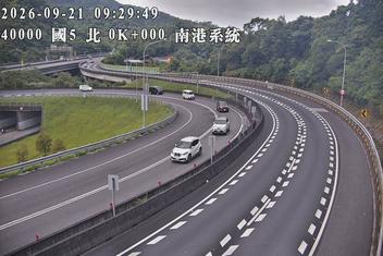 國道5號(石碇交流道到南港系統交流道)