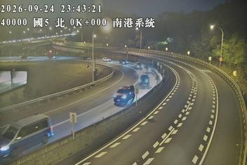 國道5號(石碇交流道到南港系統交流道)