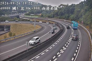 國道5號(石碇交流道到南港系統交流道)