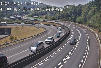 國道5號(石碇交流道到南港系統交流道)